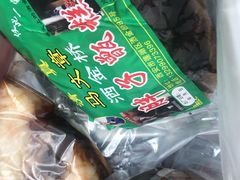 -马文章胖子甑糕(洒金桥店)