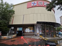 -京客隆超市(京源店)