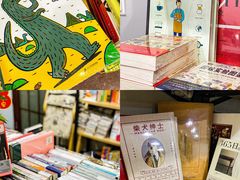 -福荫书店