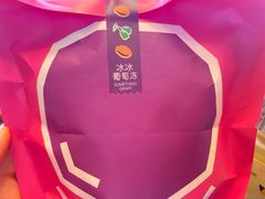 冰冰葡萄冻-泽田本家·铜锣烧(美罗城店)