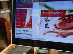 -来伊份(仙霞路二店)