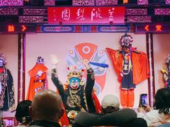 -盖碗儿梨园·变脸吐火·川剧(天府广场店)