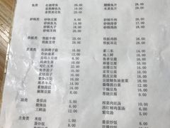 菜单-益民餐厅(哈尔滨道店)