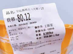 -Olé精品超市(上海虹桥南丰城店)