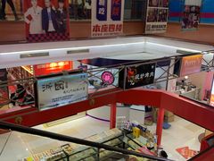 -浦东食品城(华诚大厦店)