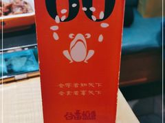 -谷田稻香(佛罗伦萨店)
