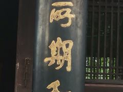 -蓬莱阁景区