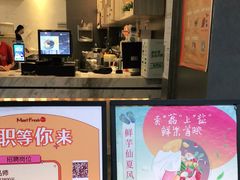 -鲜芋仙(中华广场店)