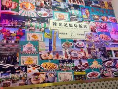 -澳门陈光记烧味饭店(万象城店)