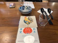 -铃木食堂(杨梅竹店)