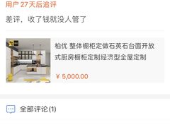 -红星美凯龙(北京北四环店)