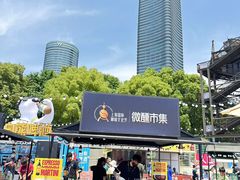 -北外滩滨江绿地