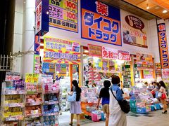 -大国药妆(NEW心斎橋店)