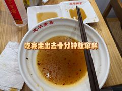 -龙华素斋(龙华路店)