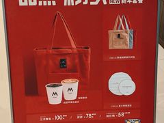-M Stand(西安大悦城店)