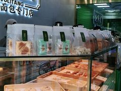 -勿理堂(西村店)