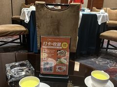 -豪廷轩中餐厅·特色云南菜(温德姆至尊豪廷大酒店)