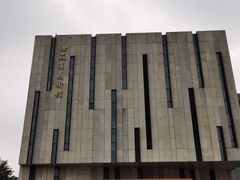 -江苏省美术馆(长江路新馆)