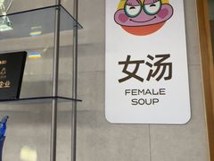 -水善汇旗舰店(金牛路店)