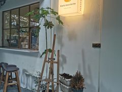 -Kekimatata 生日蛋糕·烘焙教学