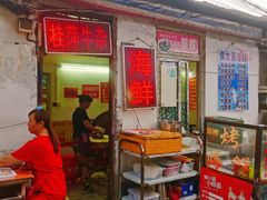 门面-桂萍特色牛筋牛杂(长堤街总店)