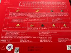 -元祖食品GANSO(江宁万达店)