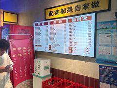 -公交新村粉店(赤岗冲店)