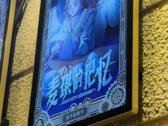 -逃脱反斗城沉浸剧情密室(北京路店)