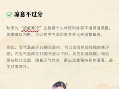 -名医堂永康中医·推拿正骨·针灸·艾灸