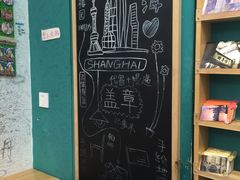 -三生有信(豫园商城店)