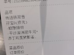 -稻香(侨光店)