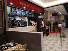 -永和大王(广渠店)