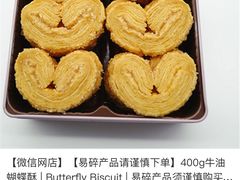 -家琳甜品(江南东店)