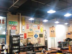 -大院涮烤·东北经典老味烧烤·铜锅涮肉(江南东路店)