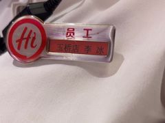 -海底捞火锅(玉桥商业广场店)