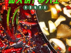 -纸盐河码头火锅(十八梯店)