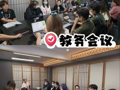 -帝京日语(春熙路旗舰校区)