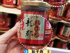 -郴州特产舜华临武鸭(郴州西站店)