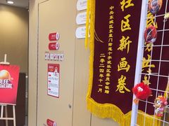 -海底捞火锅(宇飞大厦店)