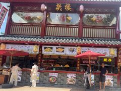 -深圳锦绣中华民俗村