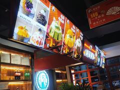 -蛙一刀·麻椒鱼火锅(金仙桥店)