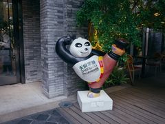 -天府掌柜(九眼桥店)