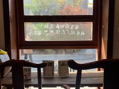 -甲乙丁書店·书茶咖·四合院