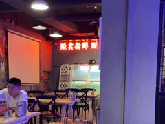 -质烤烤物·活烤海鲜(质烤总店)
