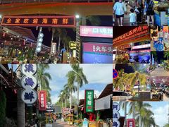 -三亚火车头万人海鲜广场