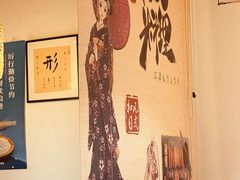 -三石铁板烧(紫竹桥店)