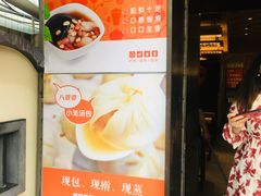 -八婆婆烧仙草(曾厝垵店)