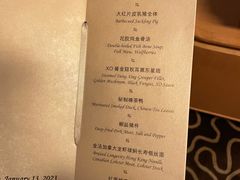 -夏苑(新加坡丽思卡尔顿美年酒店)