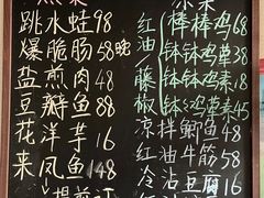 -艺味深尝(云锦路店)