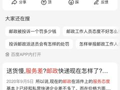 -中国邮政储蓄银行(桐庐县富春江镇支行)